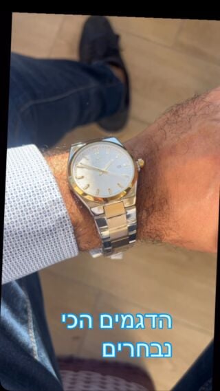 הקולקציה של FERRO 🤙דגמים הכי נבחרים !